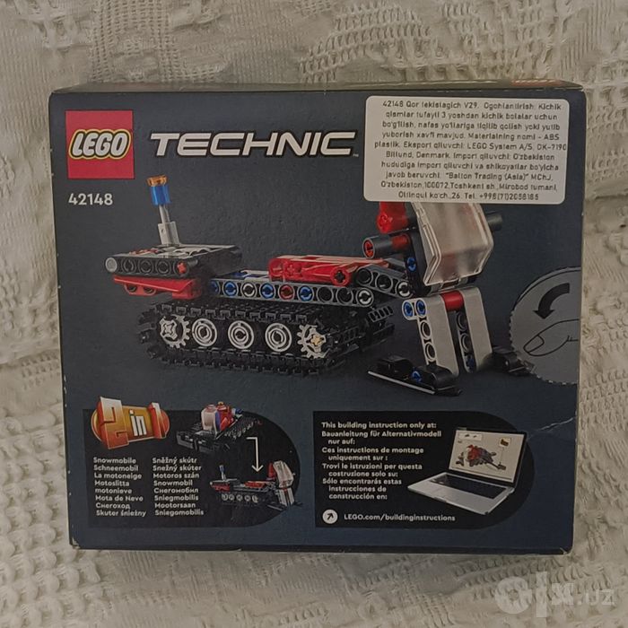 LEGO Technic 42148 «Снегоуборщик»