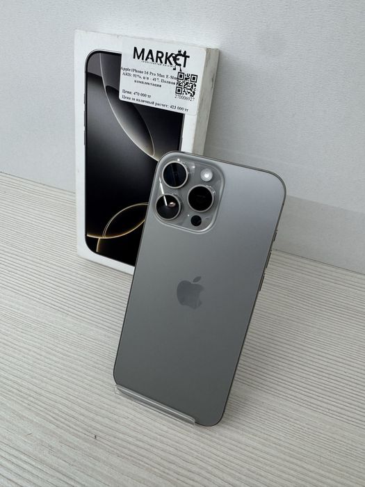 iPhone 16 Pro Max (e-sim) | KASPI, HALYK 0-0-12