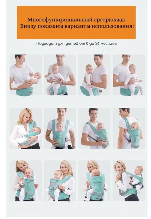 Эргорюкзак продам