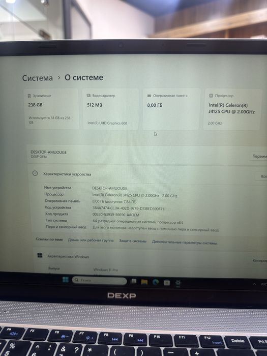 Ноутбук Dexp ssd256