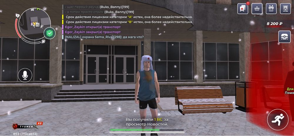 Продаю акк блек раша