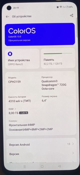 OPPO Reno5 8/128GB Fantasy Silver