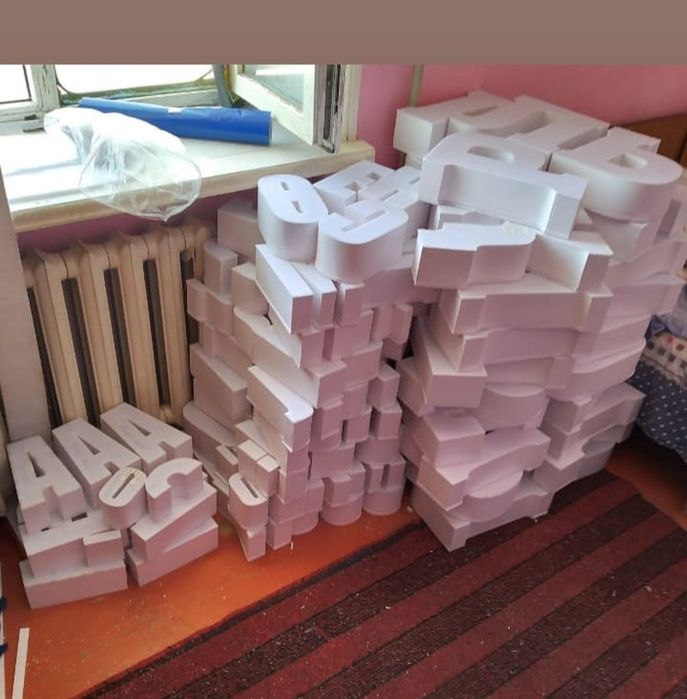 Наружны рекламалар