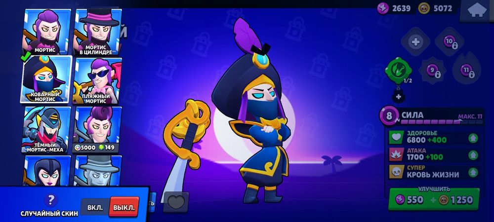 Продам аккаунт в бс