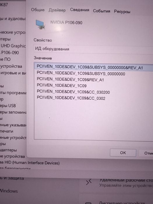 Продаю ноутбук хубра