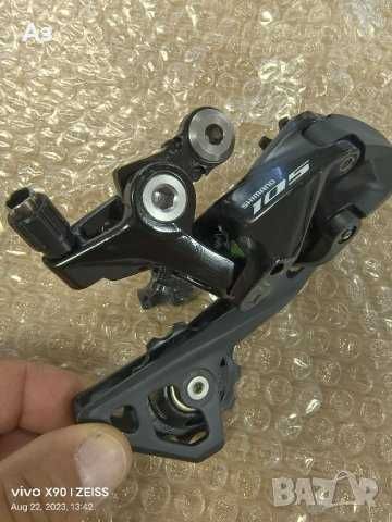 Задни и предни дерайльори Shimano 105,Ultegra,Dura Ace -SS,GS 11 ск.