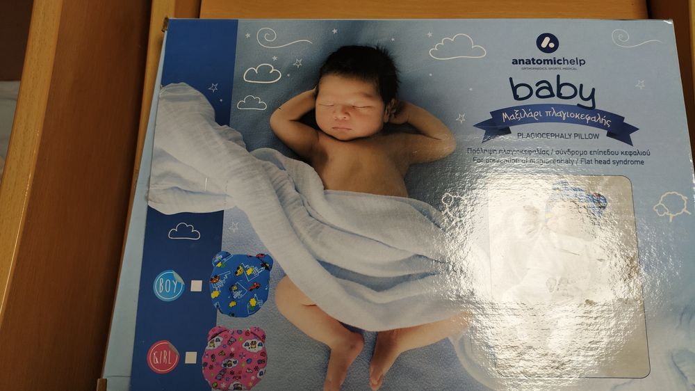 Анатомична бебешка възглавница L Л с калъфка Anatomic help Greece