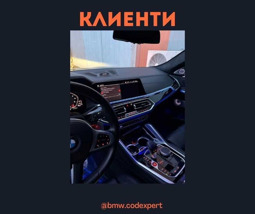 BMW MGU Region Change ID7/ID8 Conversion NBT EVO CarPlay Android Auto