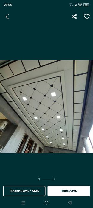 Туникабонд Tunikabond оптом нарх  бизда