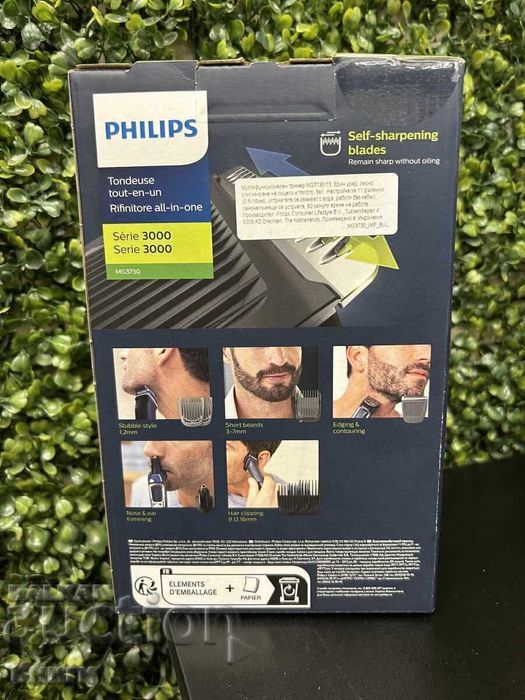 Тример 8 in 1 Philips - нов