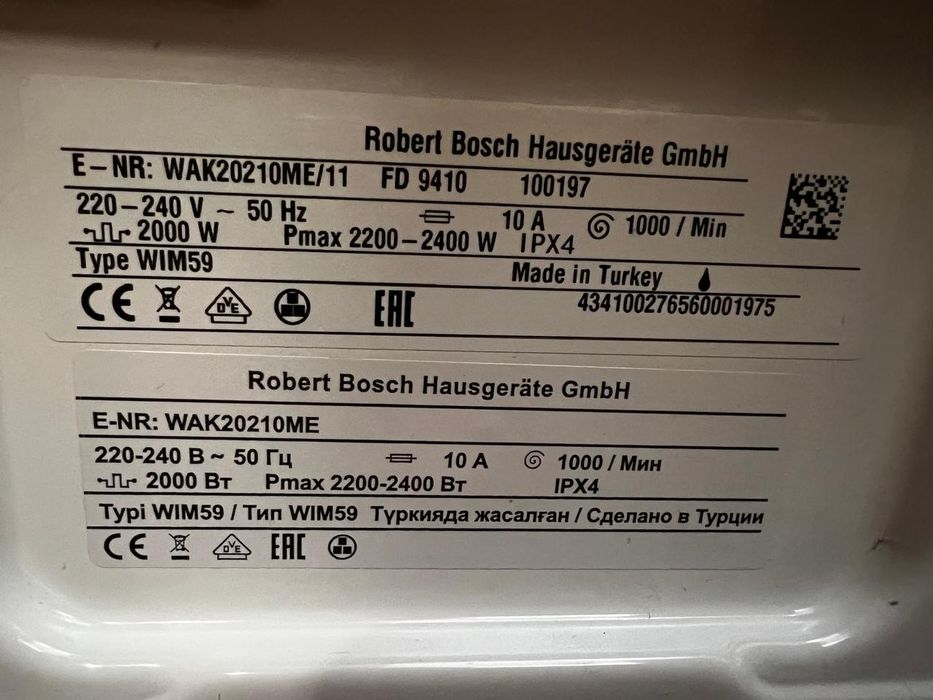 Стиральная машинка Bosh