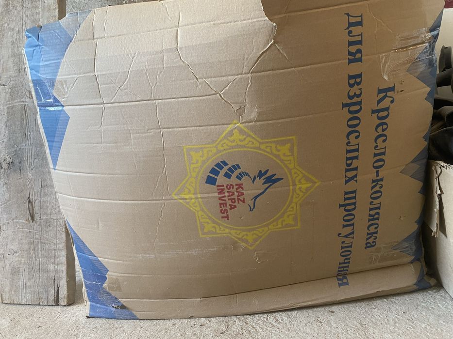 Инвал коляска два вида