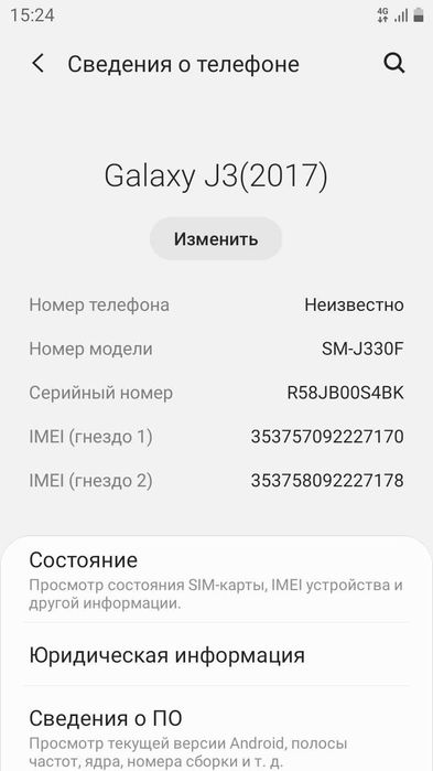 Продам телефон Самсунг J3