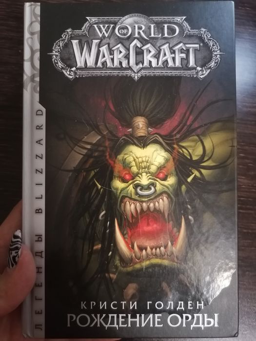 Продаю книги фэнтази