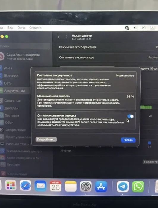 Макбук Эйр 13 2020 /256 гб