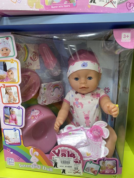 Интерактивная кукла Бэби Бон