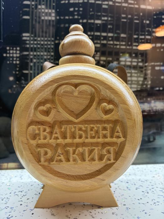 Сватбена дървена бъклица