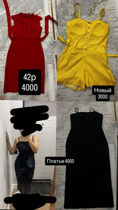 Платье кофта пиджак буу,новый бар