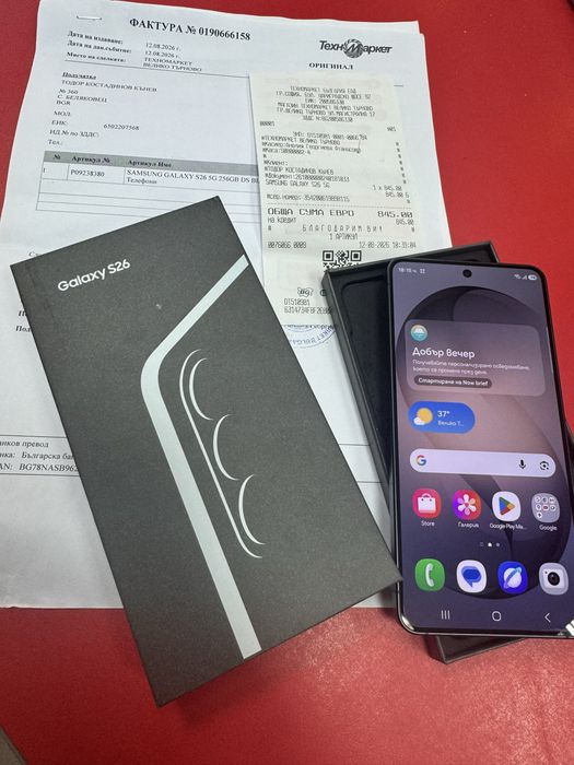 Samsung Galaxy S26 256GB Black