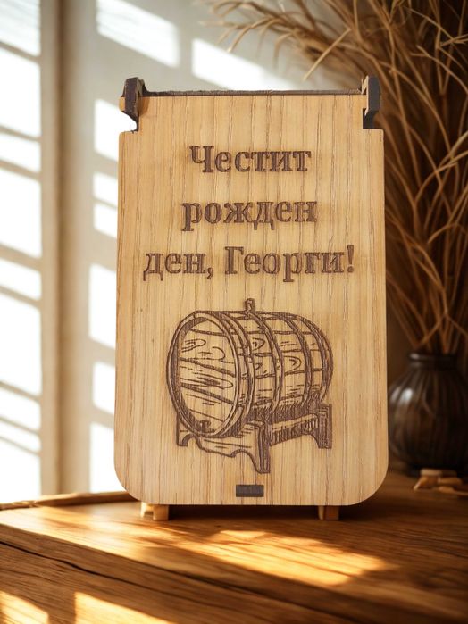 Гравиран плик/кутия за пари за всеки повод