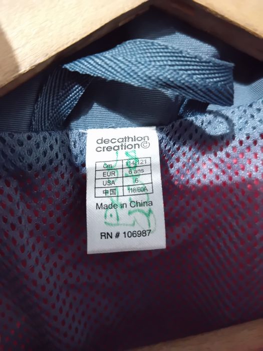 Детски яке,ветровка