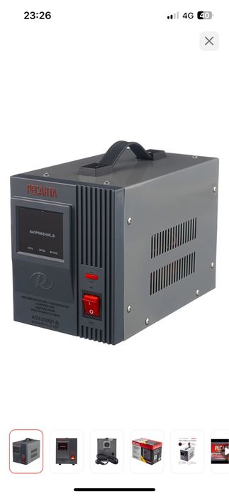 Стабилизатор напряжение Продаеться