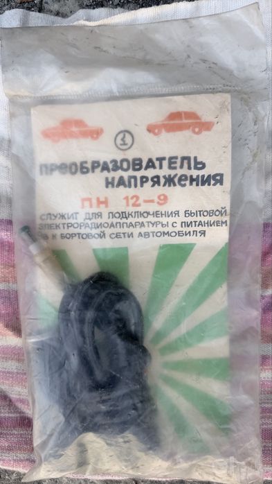 Срочно продам преобразователь напряжения