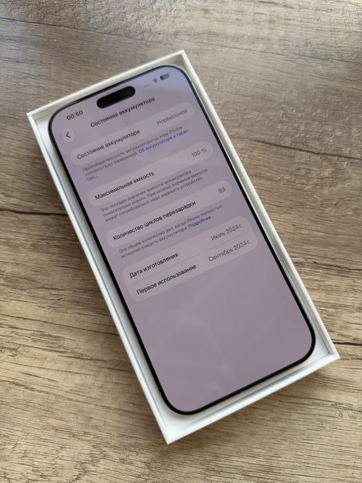 iPhone 16 Pro Max 1ТБ