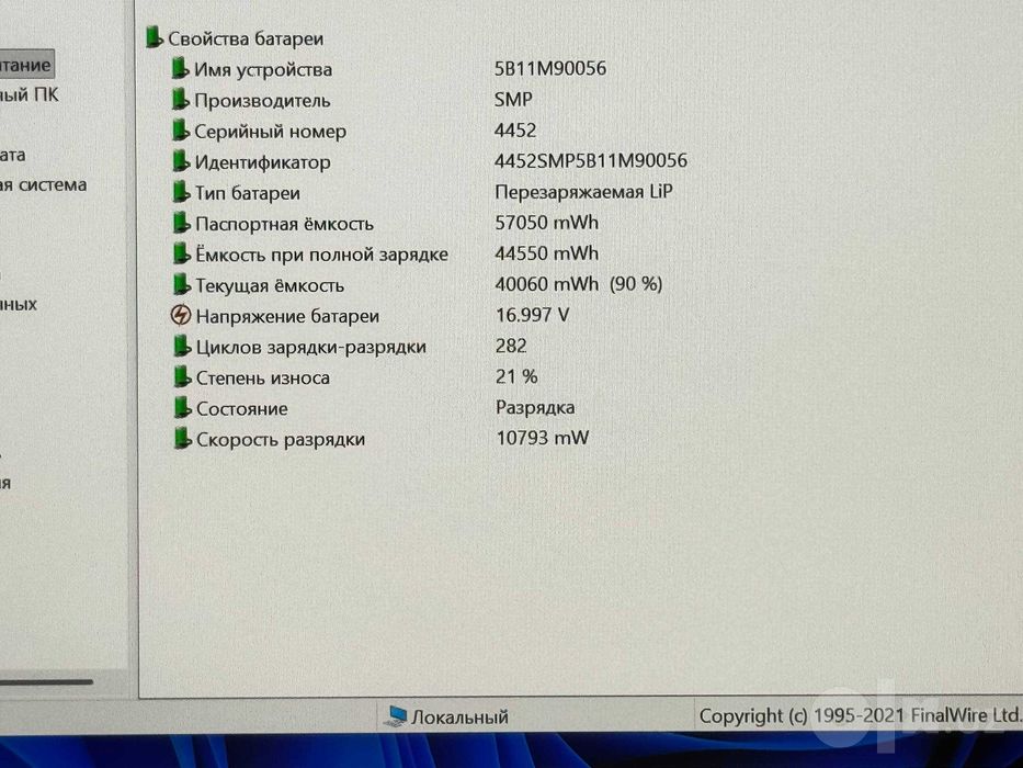 Lenovo ThinkPad X1 Gen 9 Core i5-1145G7 ram 8 ssd 256