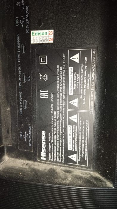 Хороший телевизор.