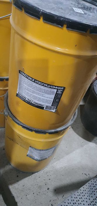 Folgoizol polizol ruberoid bitum.фольгоизол полизол рубероид мастика