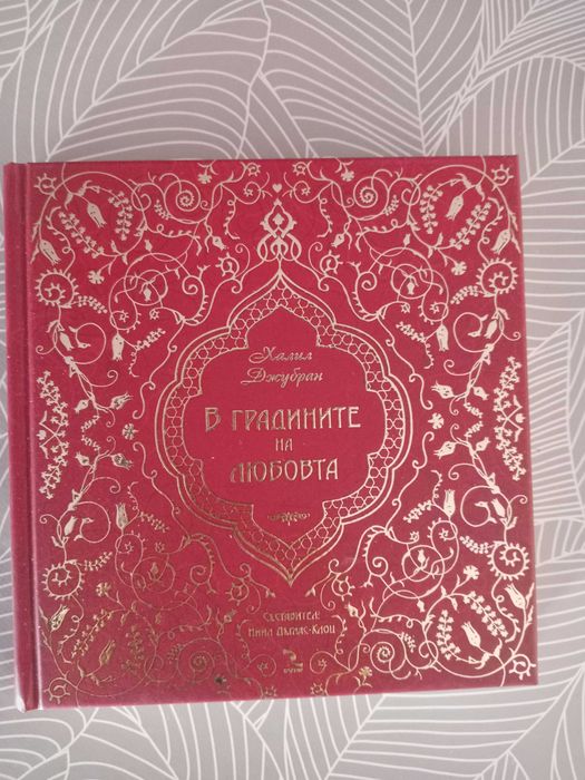 Книги на български език