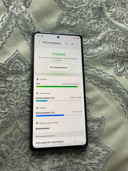 Samsung S20fe 6/128gb