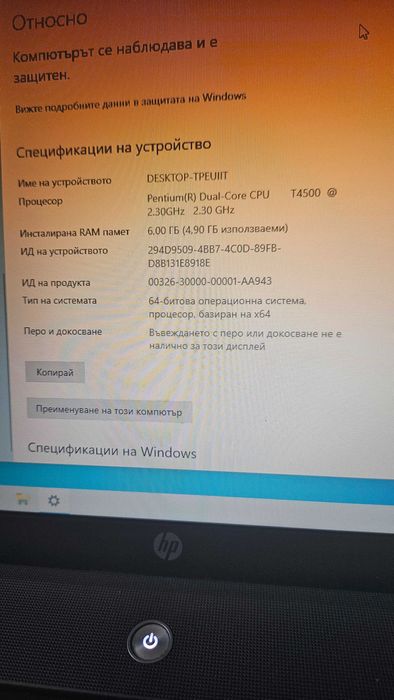 Лаптоп HP 620 Windows 10