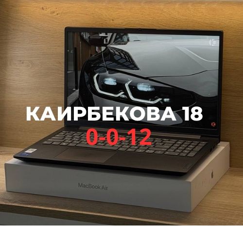 Ноутбук Lenovo V15 | BaiTime