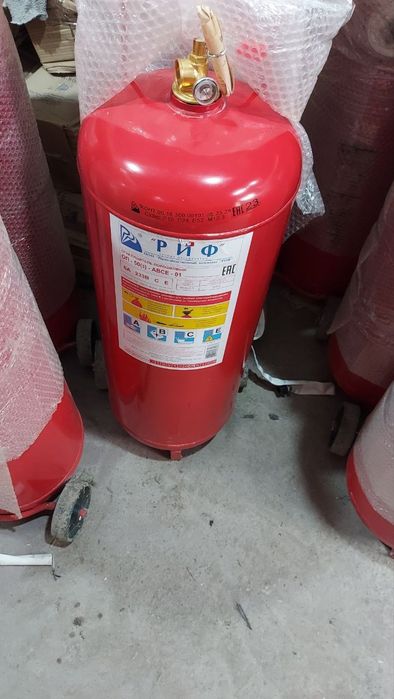 Огнетушитель перезарядка.