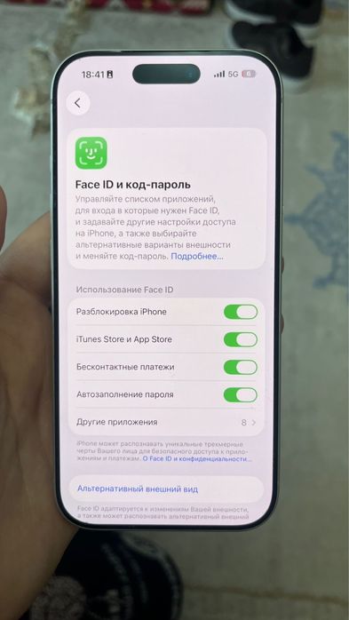 Айфон 17 про 256 гб