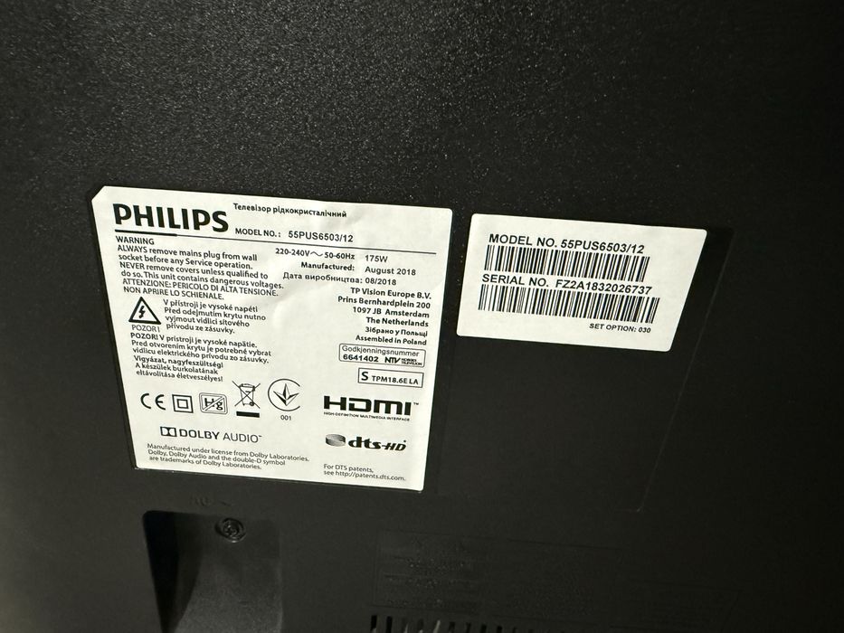 Телевизор Philips 55”