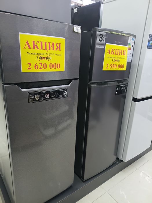 Музлатгичлар акция нархда