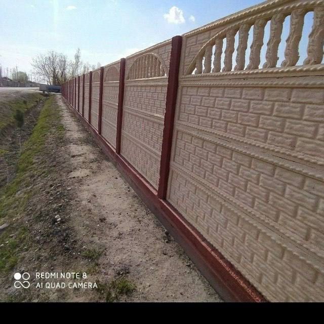 Yevro Zabor Эвро Забор