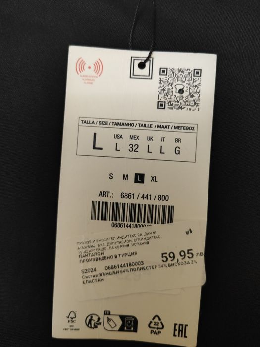 Черен нов мъжки панталон Zara,размер L