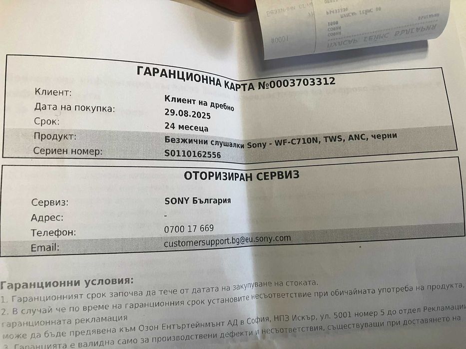 Sony WF-C710N, Безжични шумопотискащи слушалки в ГАРАНЦИЯ нови гумички