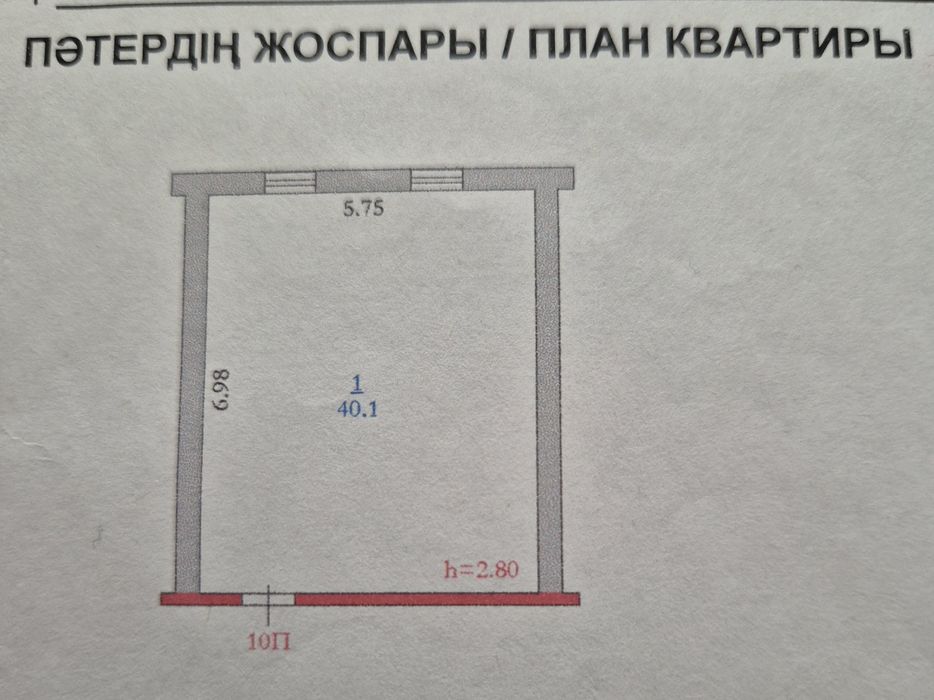 Продам подвальное помещение в центре города