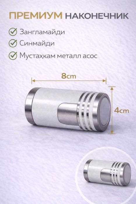 карниз альюминовый