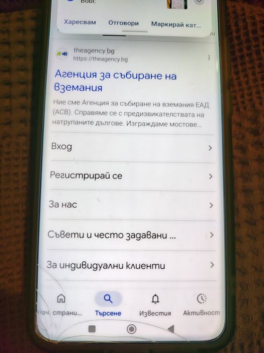 Xiaomi 15  Ultra бартер