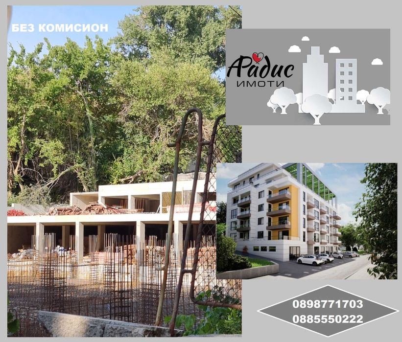 Продава се Магазин в Стара Загора, Център - 64 кв.м за 1292 €/кв.м - Снимка #1