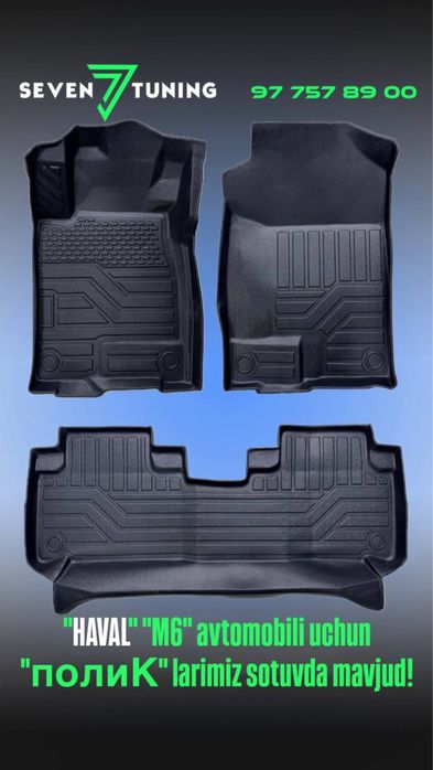 Haval автомобиларига