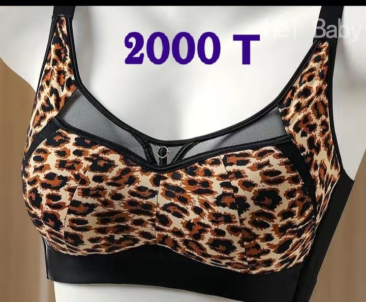 Новый бюстгальтер