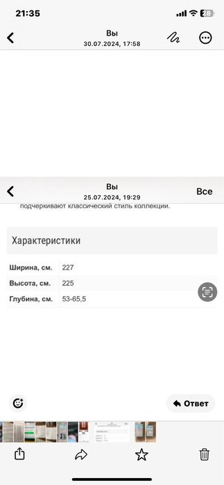 Шкаф для спальни