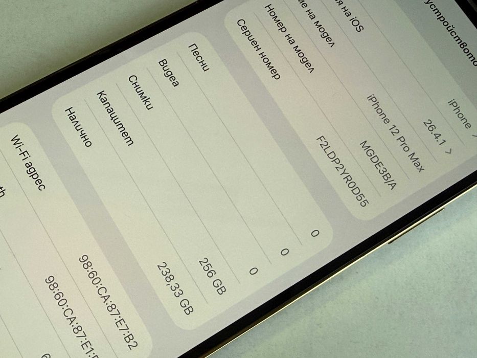 iPhone 12 Pro Max 256gb 100% батерия.Гаранция
